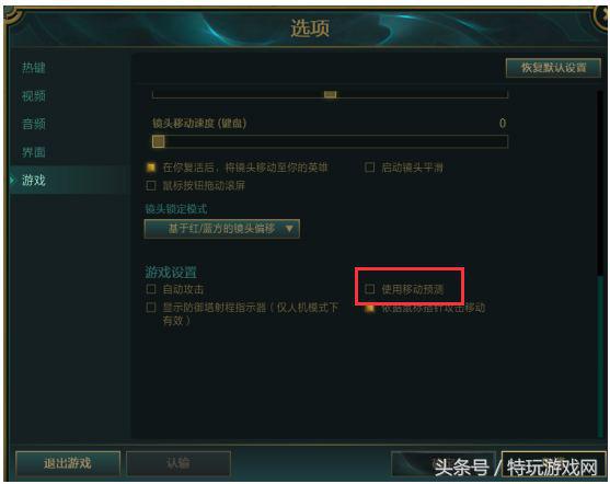 lol快捷键秒选教学,lol超实用按键小技巧