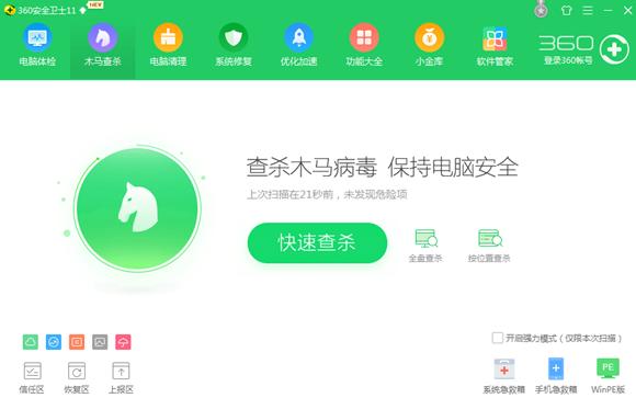 路由器cpu使用率过高怎么解决,电脑CPU使用率高怎么解决