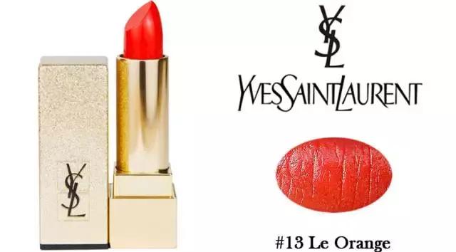 ysl星辰全球限量多少支,ysl星辰2016限量版