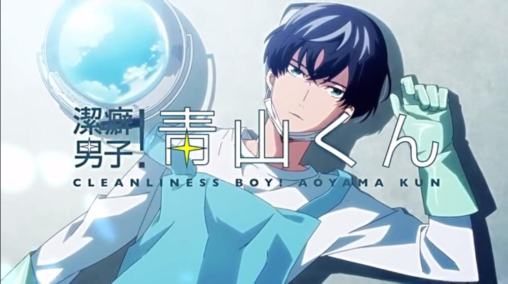 逼格堪比坂本大佬!这是部充斥着热血与搞笑的运动番