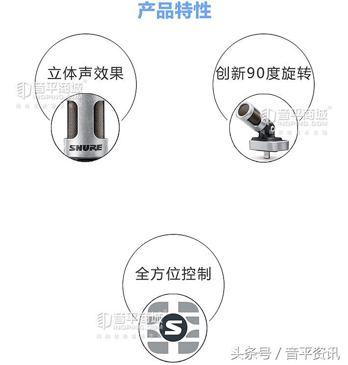 舒尔shureur4sbtae58a无线话筒,舒尔shurebeta58a麦克风怎么样