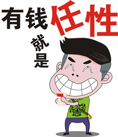 姹借溅鍠囧彮鏀硅鍏ㄥ鏁欑▼,姹借溅鍓嶉棬濂楄鍠囧彮瀹夎鏁欑▼