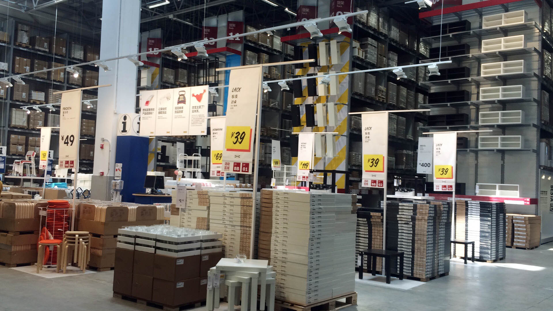 济南宜家最近活动,济南宜家2023营业时间