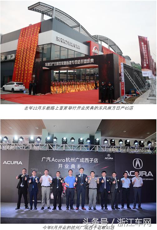 杭州沈半路五菱汽车4s店,杭州汽车4s店有多少条街