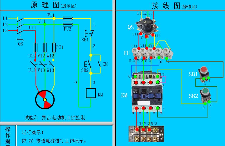 电工插座零基础入门速学电路图,开关灯泡插座接线法电路图
