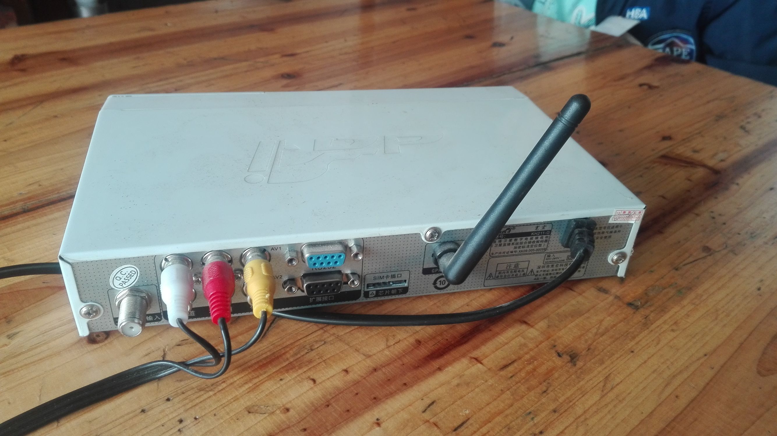 卫星电视户户通近日有啥变动,户户通卫星电视盒是否可以安装