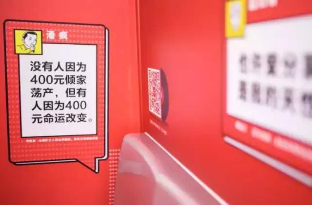 「我是微商」杭州地铁1号线文案又刷屏了!