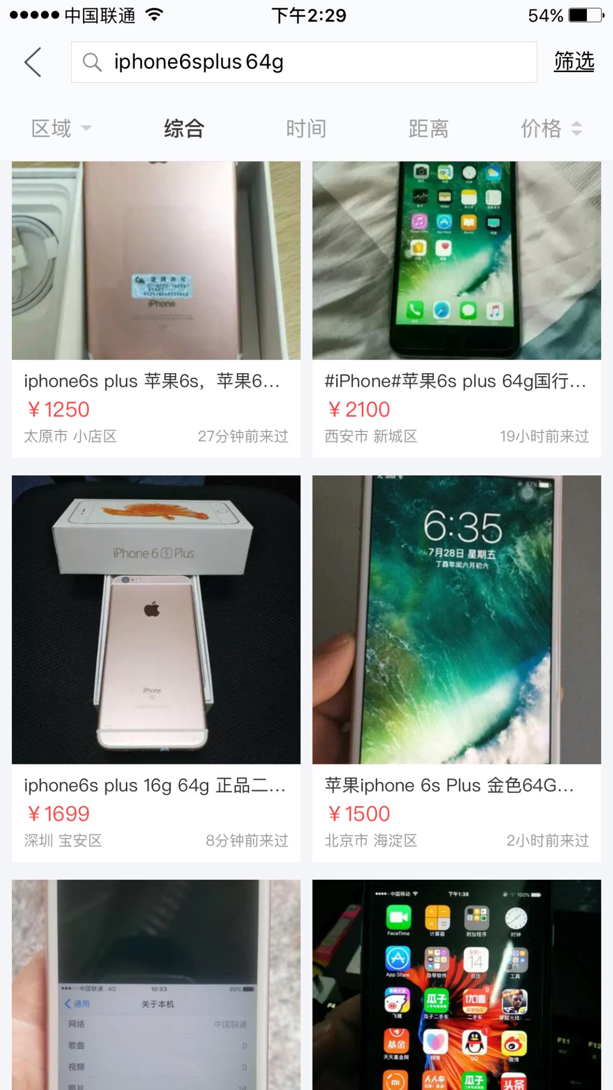 苹果发布新手机iphone8降价多少,iphone8目前值得购买吗