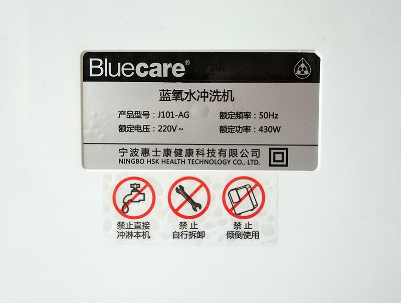 饮食安全健康，从拥有它这一刻开始