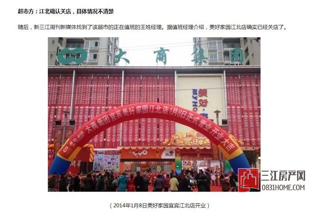 从万达城到步行街怎样走,宜宾万达广场商业体量