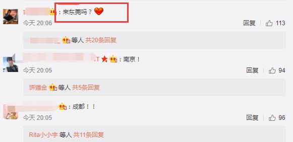 冯提莫周二珂主播收入,斗鱼冯提莫和二珂