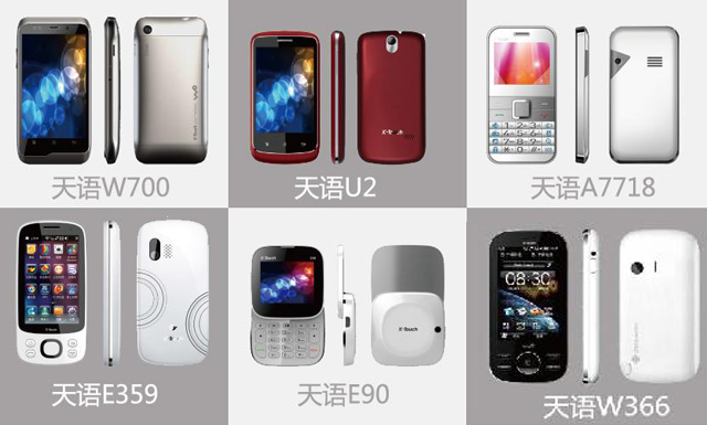 曾经如雷贯耳的国产手机神话，如今混到这田地令人唏嘘