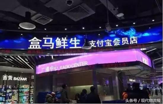 盒马鲜生拒收现金,央行称此行为涉嫌违法,阿里这样回应