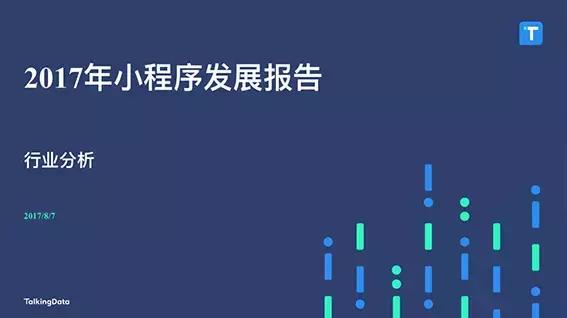 自媒体垂直电商创业模式,自媒体内容电商前景