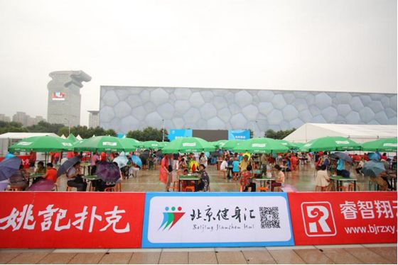 优秀健身项目表演,健身房全民健身活动