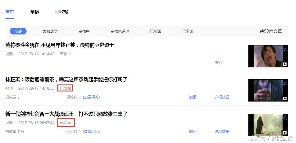 自媒体怎么转正过新手期,自媒体从新手到转正需要多久