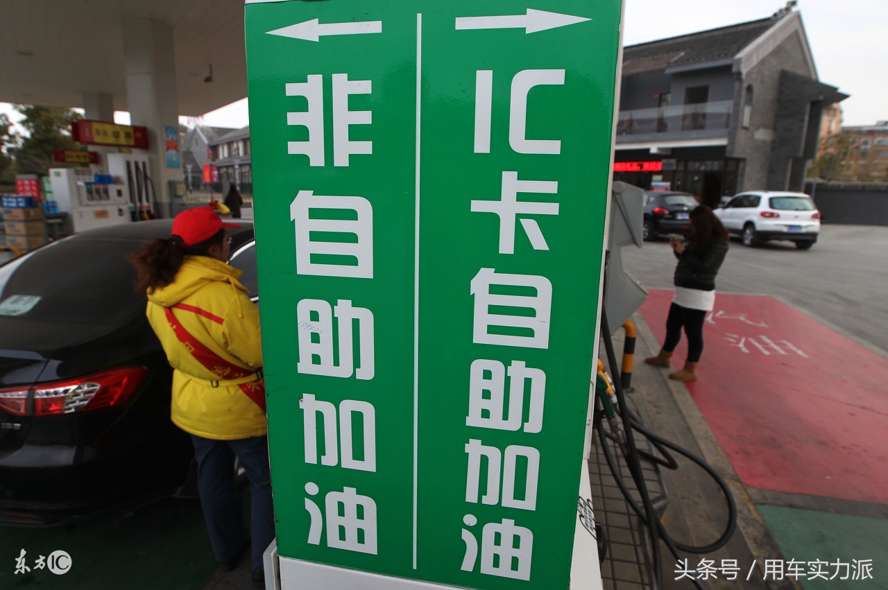 给车加油优惠,给车主发加油优惠券