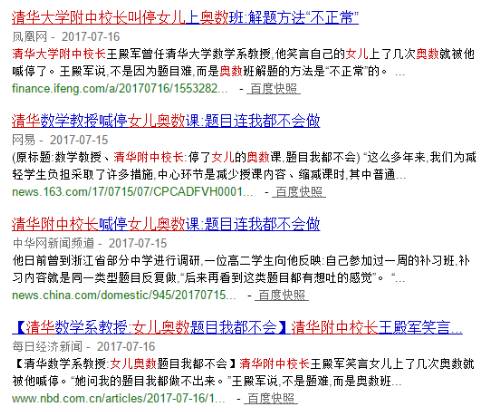 不学奥数无从下手,不学奥数数学能学好吗