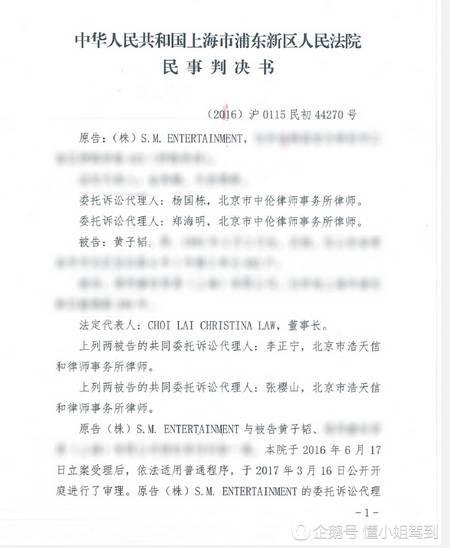 黄子韬与sm公司官司胜利了吗,sm黄子韬现在怎么样了