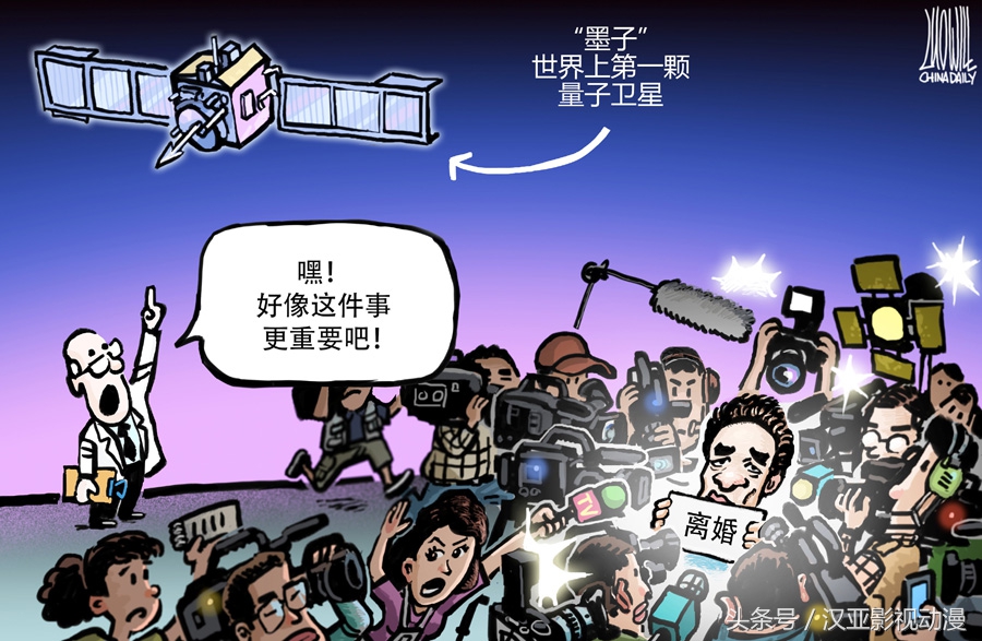 最现实的十张漫画,现实生活中的漫画