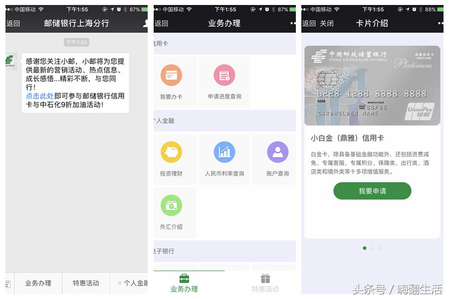 鼎雅白金卡是什么卡种,邮储鼎雅白金卡客服电话