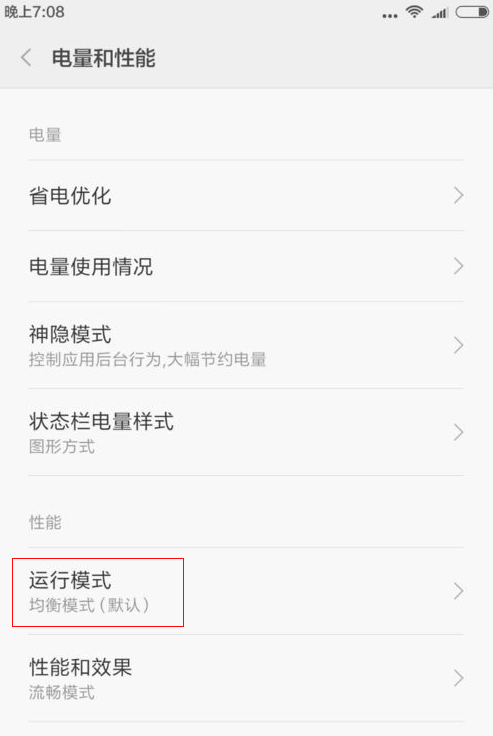 小米手机卡顿最顶级解决方法,小米手机使用1年后很卡