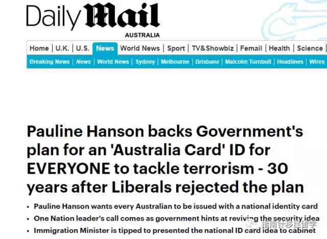 土澳也要推行身份证了？网友：类似的东西我在国内也有一张