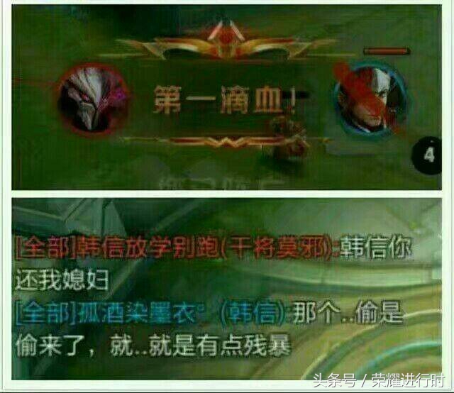 王者荣耀的那些逗比,王者荣耀逗比队友一大堆