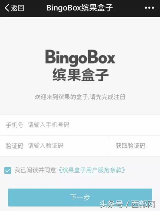 西安无人超市哪里有开的,西安无人售货超市入户