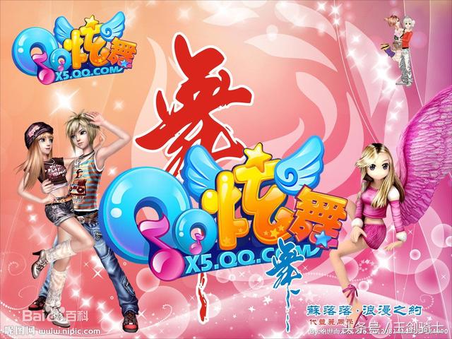 你最爱玩的网络游戏,00后最爱玩的网络游戏