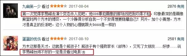 比较血腥的国产电影,国产最黑暗的电影