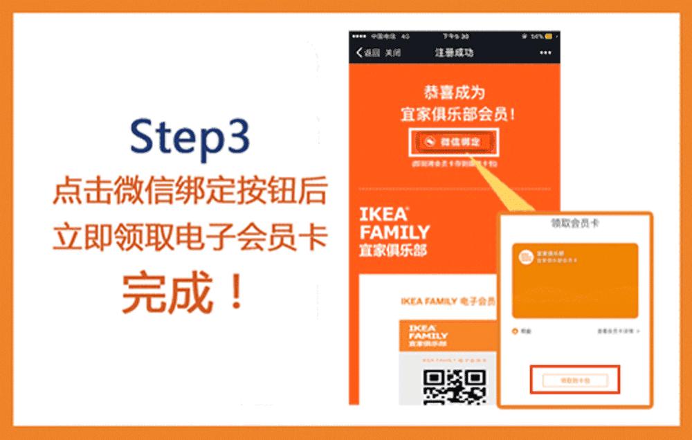 带聊城网友提前感受济南宜家的魅力，不仅人多购买力也爆棚