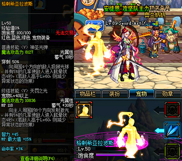 dnf所有奶宠提升,dnf奶妈1万智力