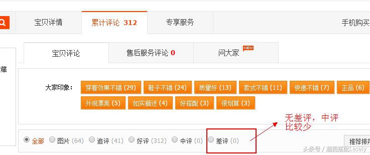 新手如何挑选自己的篮球鞋,在网上怎么挑选篮球鞋