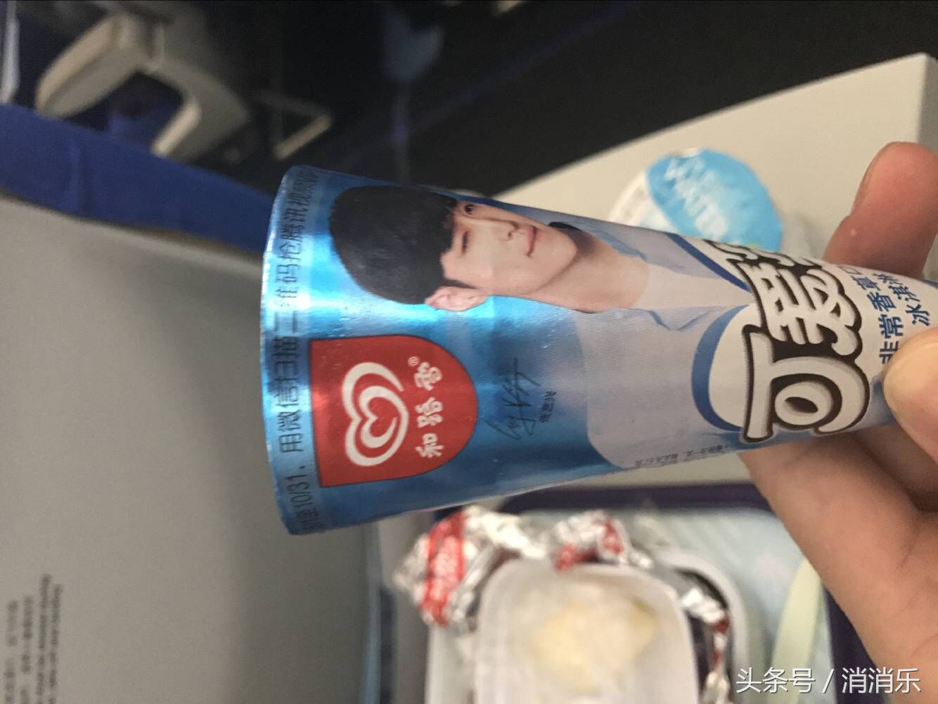 长知识,长知识长见识666