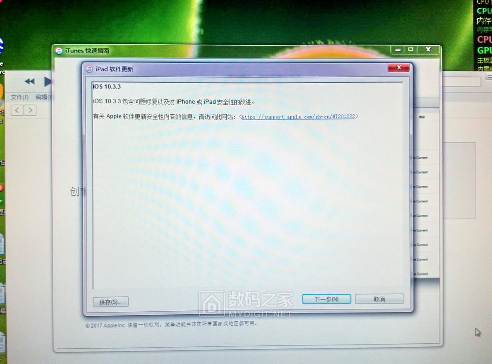 ipad被锁定怎么解锁,怎样修复ipad被锁死