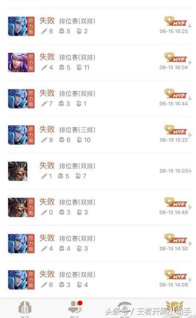 王者荣耀排位连跪心态炸了,王者荣耀怎么赢了几把就连跪