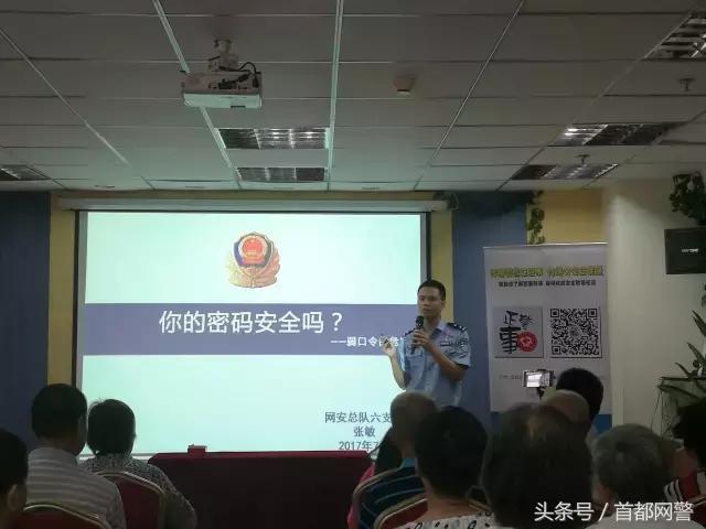 你的密码是什么意思,你的密码代表着什么