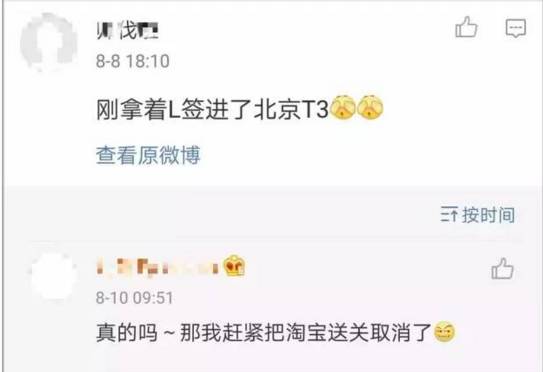 l签能直飞香港吗,l签直飞香港