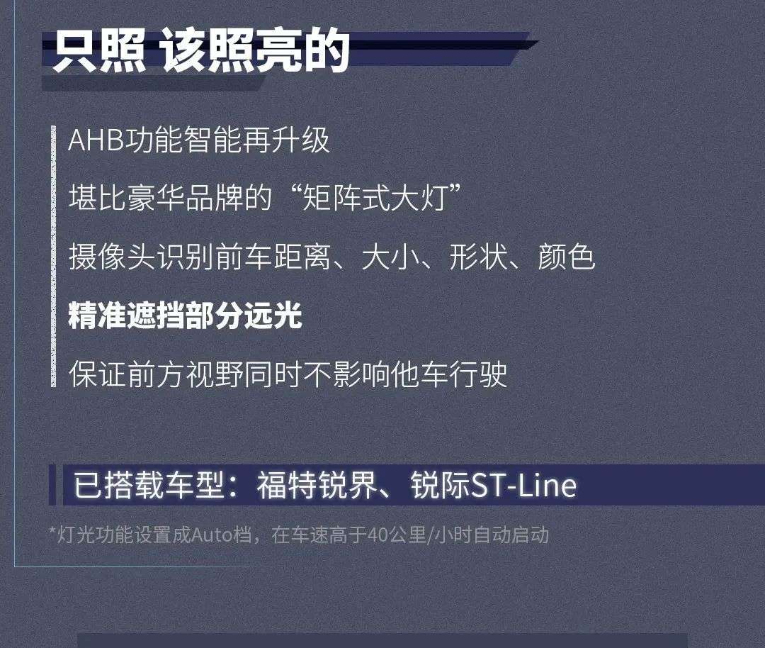 长安福特安全吗,长安福特好用不