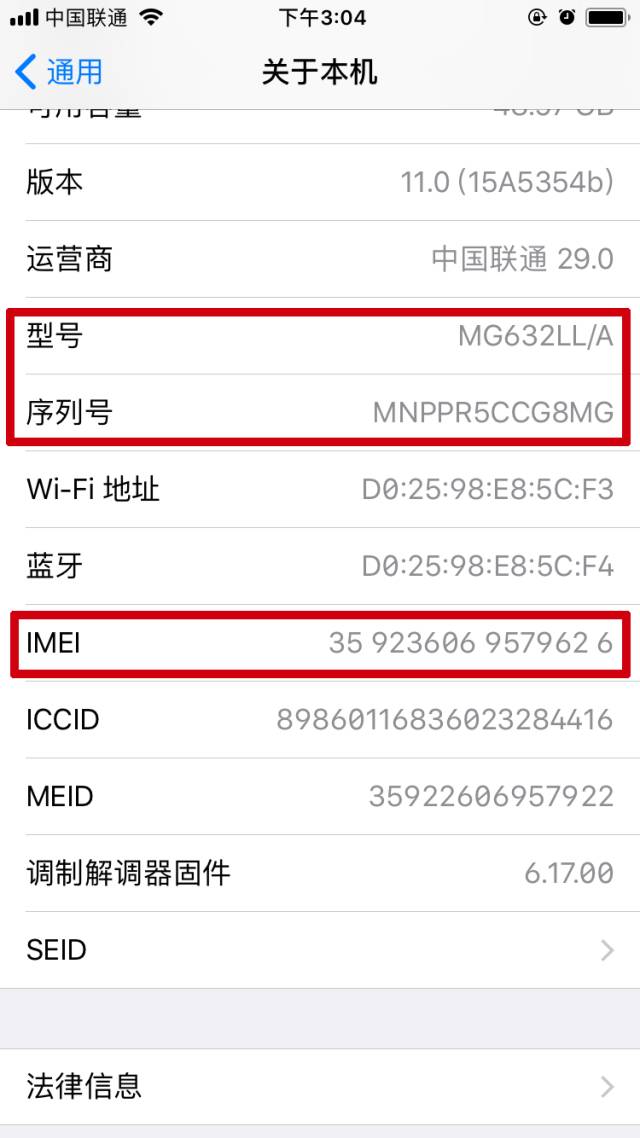 怎么鉴别华强北iphone翻新机,翻新iphone手机视频