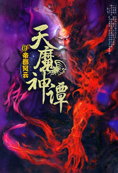 网络文学有什么好玩的小说,网络经典小说有哪些