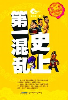 网络神作小说详细列表,网络小说神作