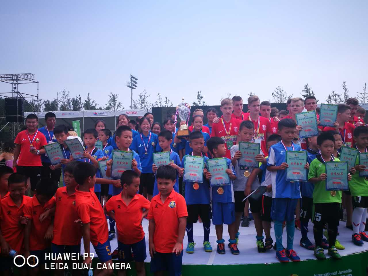 青少年足球赛圆满落幕,第二届国际青少年足球锦标赛