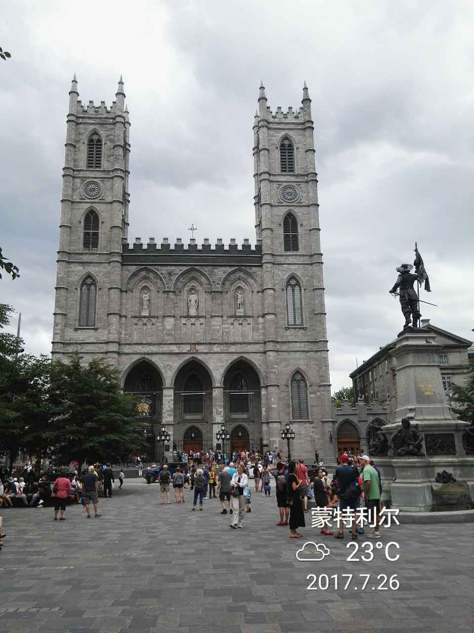 魁北克投资移民最新政策,魁北克投资移民被拒后退费吗