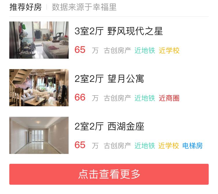 长郡月亮岛学校可以直升长郡吗,长郡月亮岛直升中学