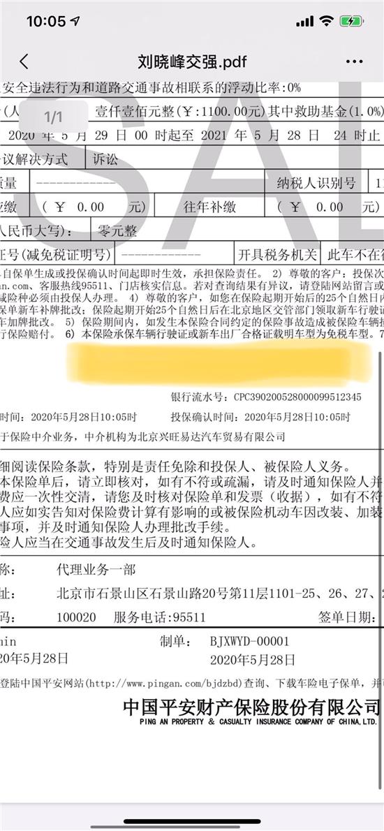 提车办手续上牌完整流程,新车从验车到上牌全流程