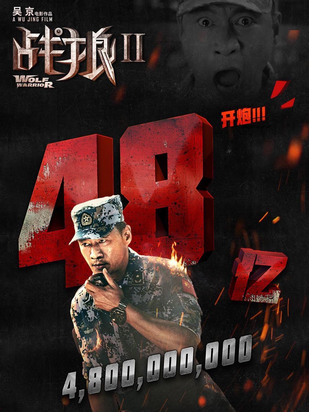 战狼2人脸识别智能锁,战狼2侦察兵