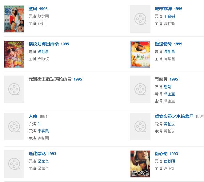 曾是足球运动员,扮慕容复成经典,年过花甲仍帅气潇洒