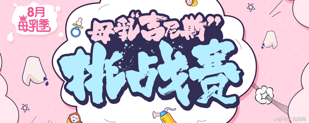 喂夜奶的三个方法,半岁母乳喂养如何断夜奶